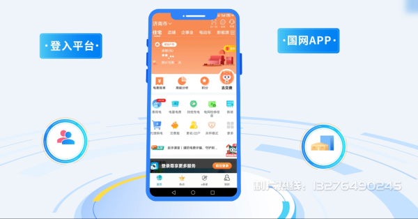 绿春县电力供需平台MG动画制作_电力系统可视化动画设计_智慧电网数字化宣传动画_电网科普动画_